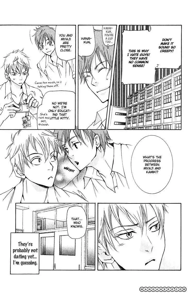 Men's Kou Chapter 17 15